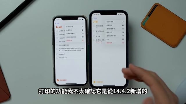 【iOS14.5】10個主要變化！feat. iPadOS 14.5 | 大耳朵TV смотреть онлайн