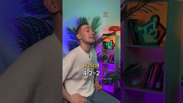 Кислоты #огэ #химия #умскул #денисмарков смотреть онлайн