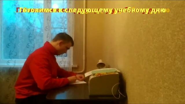 Один день из жизни спортсмена смотреть онлайн