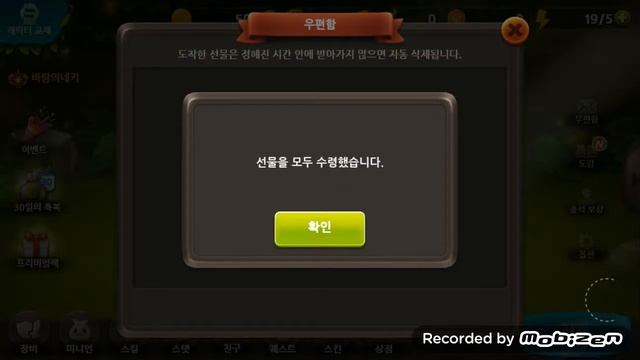플랜츠워2[Plants War2]-펠림 리피가 되어 숲을 지켜라! смотреть онлайн