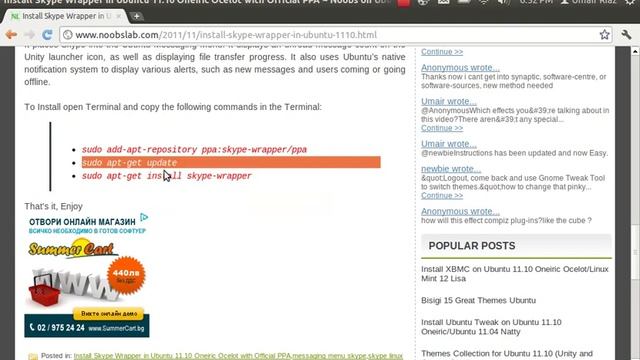 Install Skype Wrapper in Ubuntu 11.10 Messaging Menu смотреть онлайн