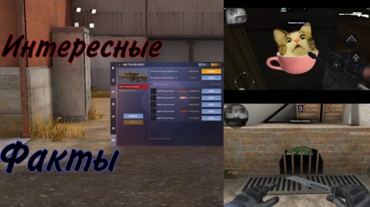 35 ФАКТОВ О Standoff 2 смотреть онлайн