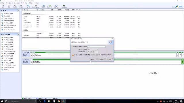 UbuntuをHDDにインストールを試す смотреть онлайн
