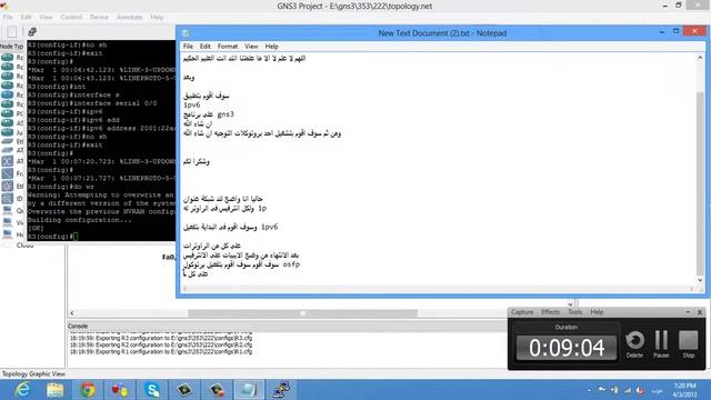IPv6 on GNS3 смотреть онлайн