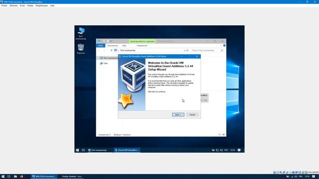 VirtualBox - en plein écran смотреть онлайн