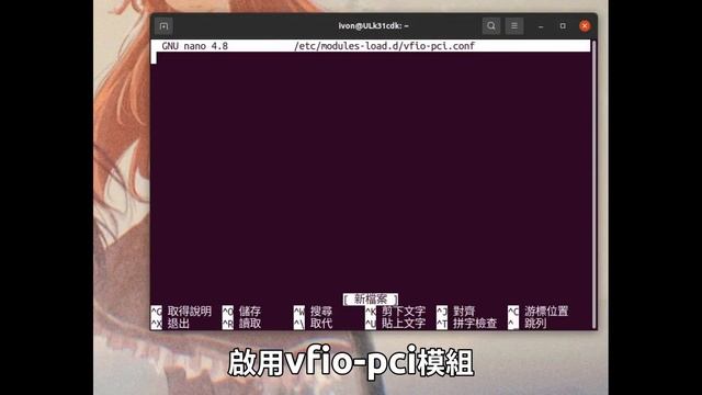 Ubuntu Linux安裝Windows虛擬機＆雙顯卡直通 (GPU Passthrough) смотреть онлайн
