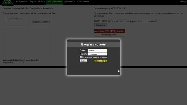 bully смотреть онлайн
