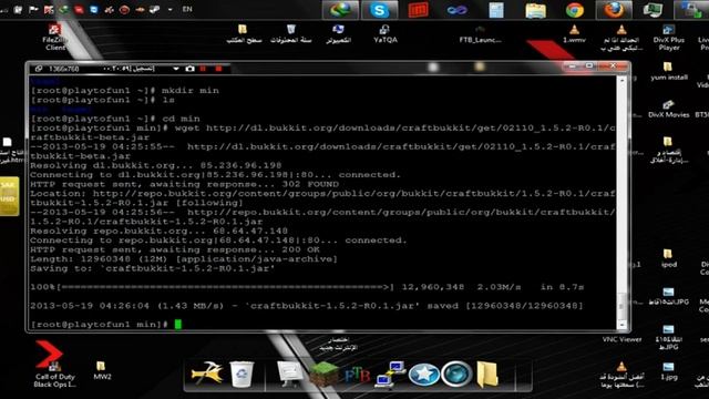 طريقة تثبيت التيم سبيك واكثر من سيرفر مايكرافت واحد على سيرفر VPS смотреть онлайн