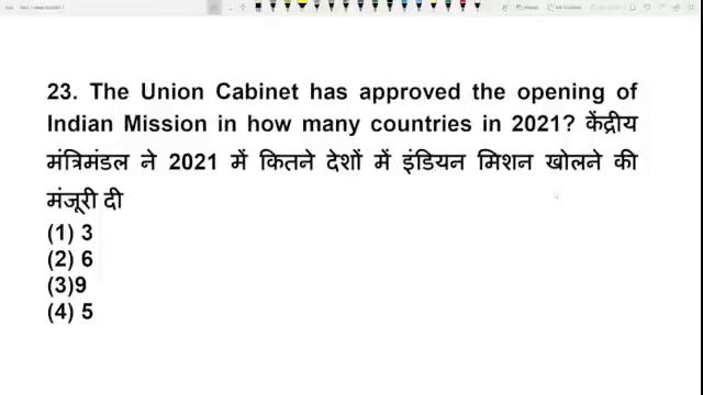 SSCMTS HAWALDAR PREVIOUS PAPER |SSC MTS PAPER 2022 BSA CLASS | SSC MTS HAWALDAR PAPER 2022 DEEP SIR смотреть онлайн