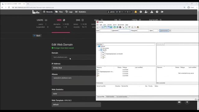 Hestia CP FTP Settings create, delete смотреть онлайн