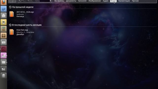 Unity смотреть онлайн