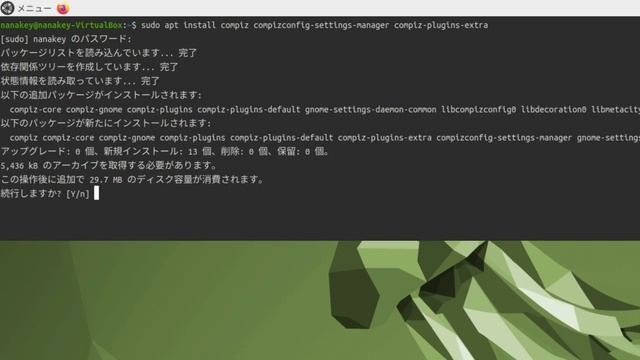 MATEデスクトップ環境～使いやすいし、他のデスクトップ環境になり利点もありますので改めて紹介 смотреть онлайн
