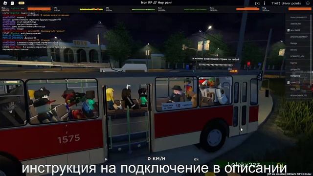 Новые механики в TrP - это что-что с чем-то