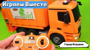 Играем в игрушки ! Город игрушек для детей ! Модельки из мультика ! машинки, трактор, комбайн