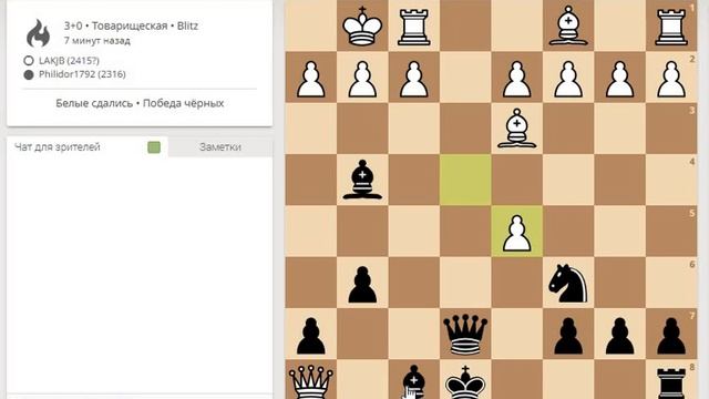 Проверка на прочность 1.е4 е5 2.Kf3 f6?! Защита Дамиано vs игрока 2400+ смотреть онлайн