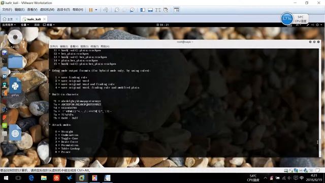 「密码安全」2 离线密码破解之hashcat смотреть онлайн