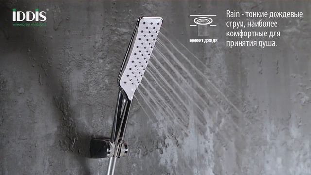 Душевая стойка для ванны IDDIS Alps ALPSB1Fi06. смотреть онлайн