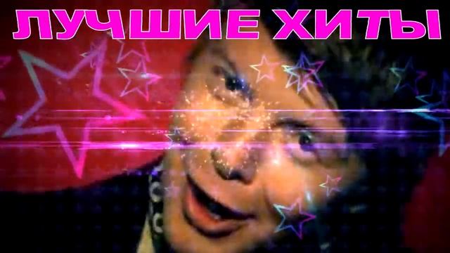 иванушки 30 сек простой смотреть онлайн