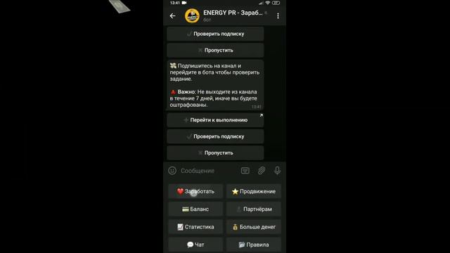 НОВЫЙ ЗАРОБОТОК В ТЕЛЕГРАМ смотреть онлайн