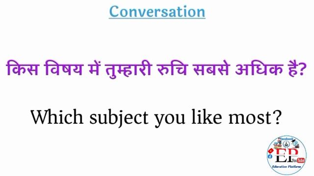 Teacher - Student Basic English To Hindi Conversation • English Speaking Practice•Education Platfor