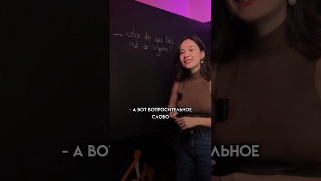 Когда использовать What, Which? | #огэанглийскийязык #огэ #английскийязык #english смотреть онлайн