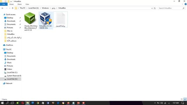 الدرس الثانى | تنزيل وتثبيت برنامج فرتيال بوكس بالطريقه الصحيحه смотреть онлайн