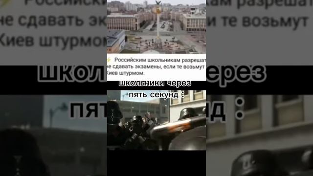 патриотические мемы #реаллайф смотреть онлайн