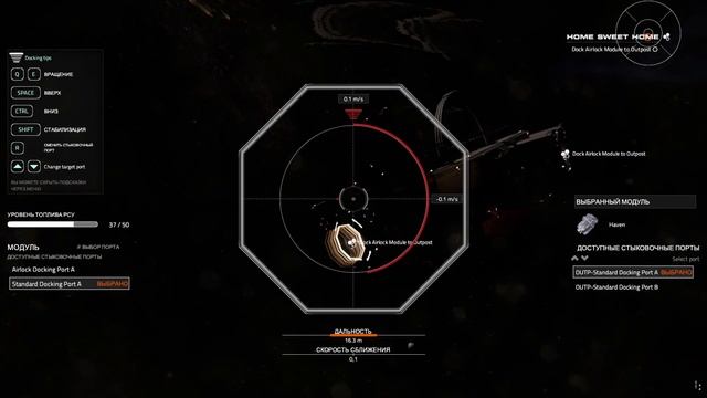HELLION - СТЫКОВКА смотреть онлайн