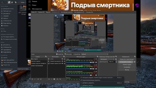 How to install Windows 11 on Linux смотреть онлайн