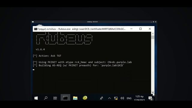 PetitPotam - NTLM Relay to AD CS смотреть онлайн