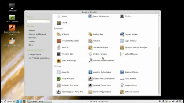 Linux Mint 15 ... المارد الذي خرج من القمقم!! смотреть онлайн