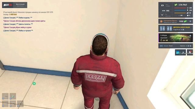 Выговор смотреть онлайн