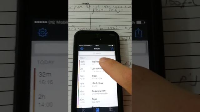 BusyBox bug смотреть онлайн