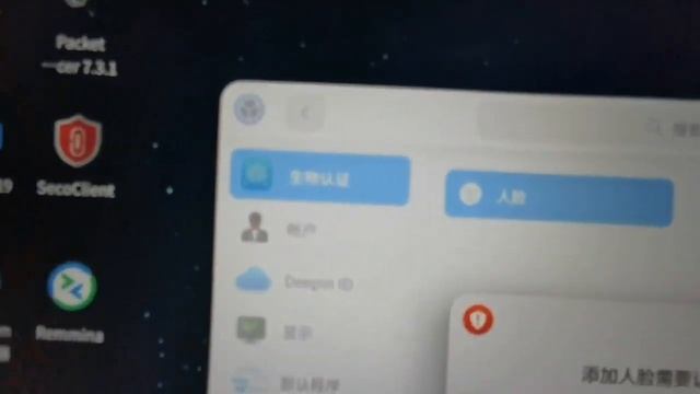 Deepin 20.5, First Linux Distro with Facial Recognition(Chinese CPU ZhaoXin kx6640ma laptop) смотреть онлайн
