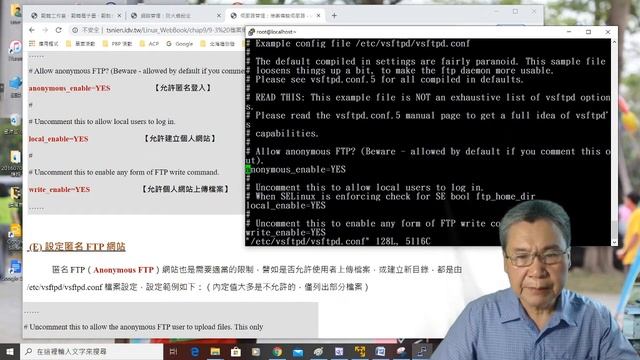 vsftpd 管理 - CentOS Linux смотреть онлайн