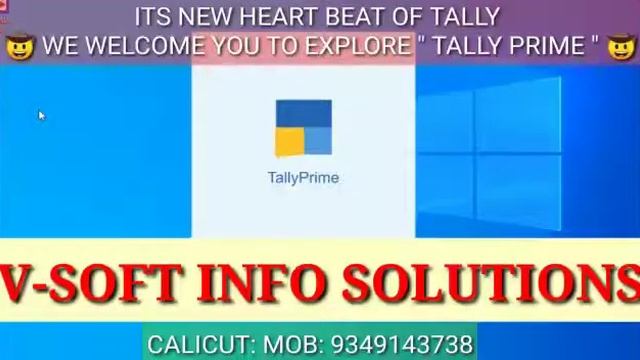 Tally prime смотреть онлайн