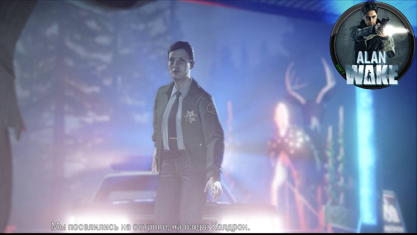 Прохождение игры Alan Wake Remastered эпизод 1: Ночной кошмар ч.2
