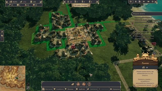 Republic Of Pirates - Первый взгляд