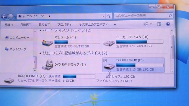 USBメモリ、SDカードにLinuxを入れて持ち歩く手順公開 смотреть онлайн