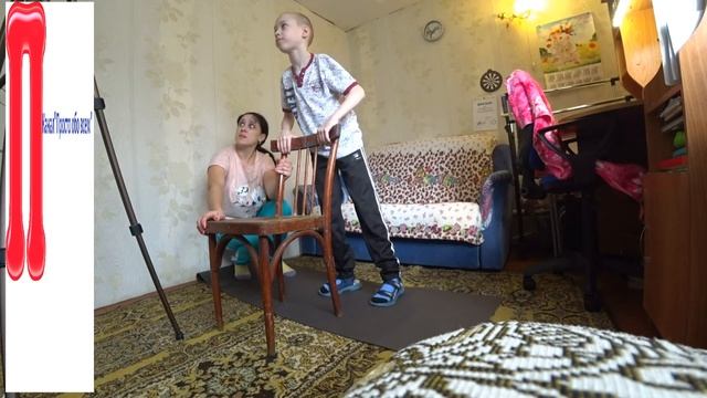 Дистанционное ЛФК при ДЦП. смотреть онлайн