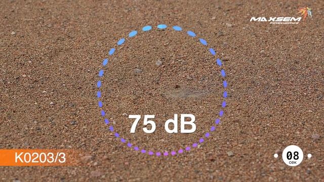 Петарды 3 хлопка K0203/3 PETARDY Maxsem смотреть онлайн