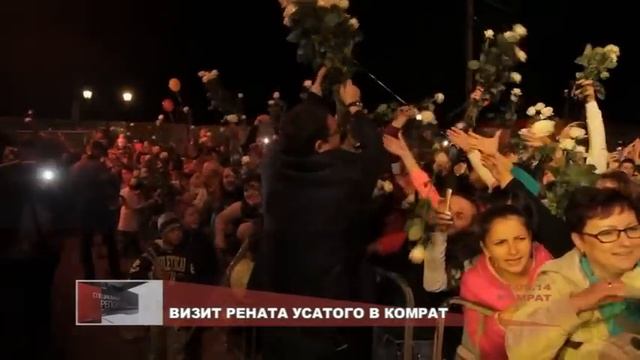 СПЕЦ/РЕП Визит Рената Усатого в Комрат смотреть онлайн