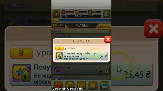 Обзор игры Бомжара (by Funny Optimist) смотреть онлайн