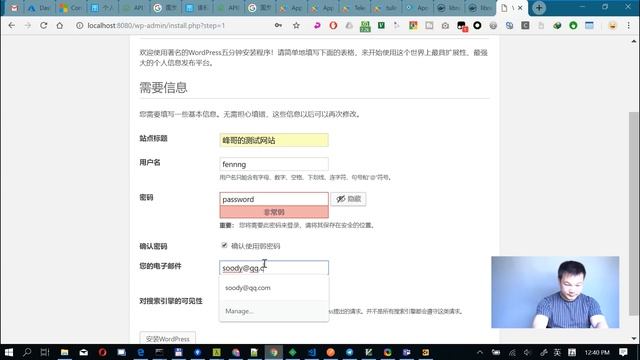 一键建站 | 一分钟拥有自己的网站 | Windows, Linux, VPS 都可以用 | 超快速建站 смотреть онлайн