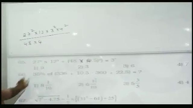 IBPS RRBs CLERKS PRELIMS 2017 MT 20351 PART-2|NUMERICAL ABILITY TIPS, TRICKS AND SHORTCUTS смотреть онлайн