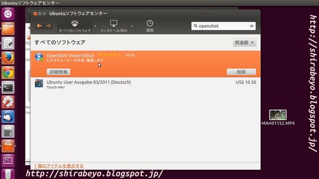 OpenShot Video Editor 日本語版の使い方00 インストール編 Ubuntu 12.04LTS 動画編集ソフトウェア смотреть онлайн