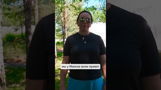 Посетили глэмпинг в Беларуси! Полное видео уже на канале! #глэмпинг #glamping смотреть онлайн