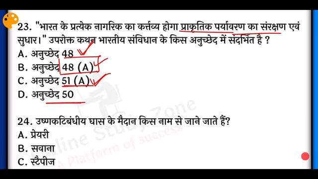 Bihar Si/daroga Mains Practice Set 85 | Bihar Daroga Mains Mock Test | बिहार दरोगा मुख्य परीक्षा | смотреть онлайн