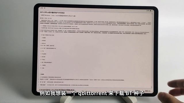 它来了，Linux 平板，JingPad A1 使用体验 смотреть онлайн