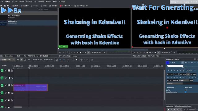 Generate Shake Effect with Bash in Kdenlive!? смотреть онлайн